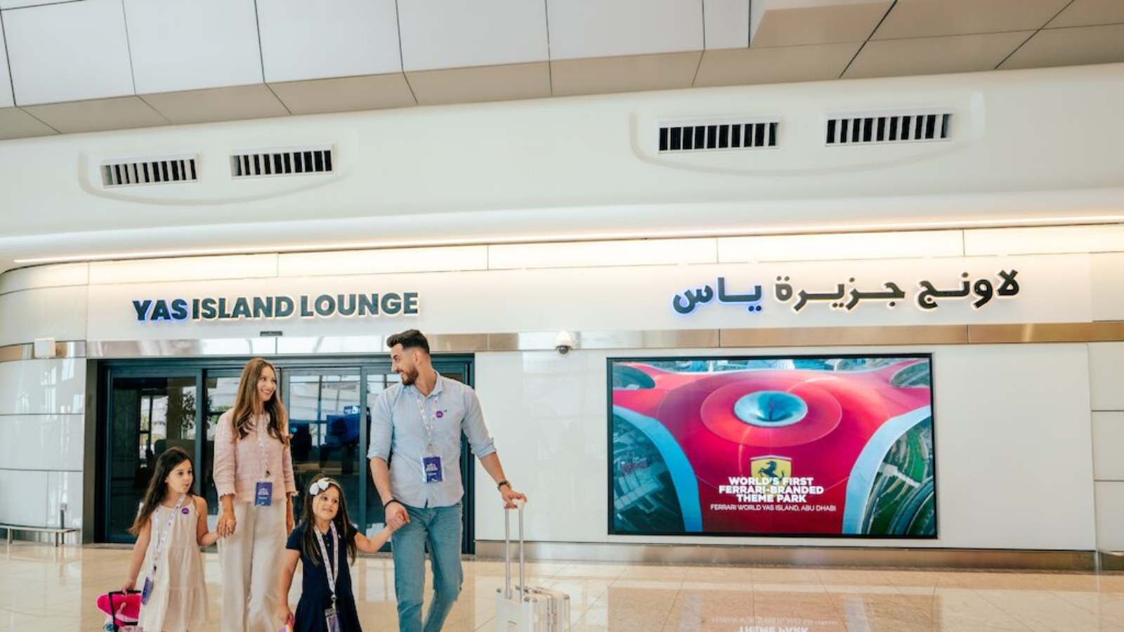 Yas Island Lounge